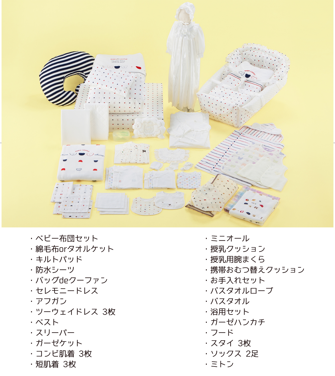 完全ガイドシリーズ364LDK Baby ベビー用品完全ガイド SK547)ベビー 