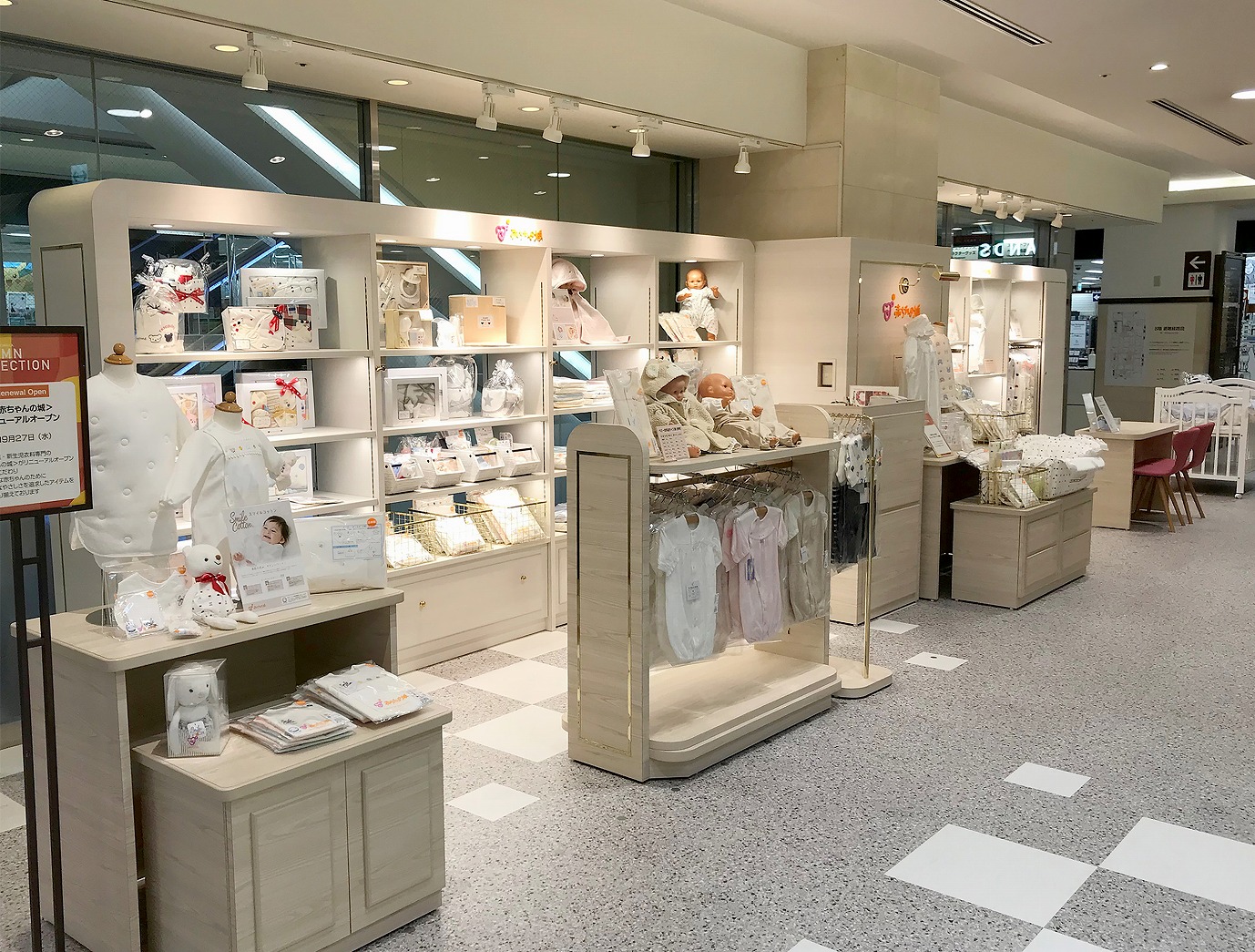 ジェイアール名古屋タカシマヤ>赤ちゃんの城ショップオープン ジェイアール名古屋タカシマヤ>赤ちゃんの城ショップオープン