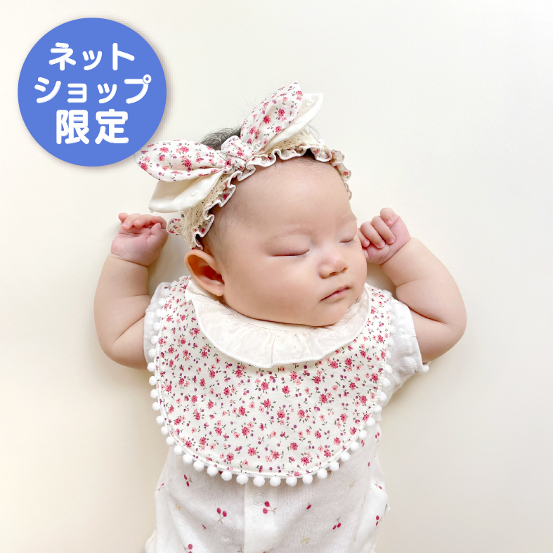 ２点セット