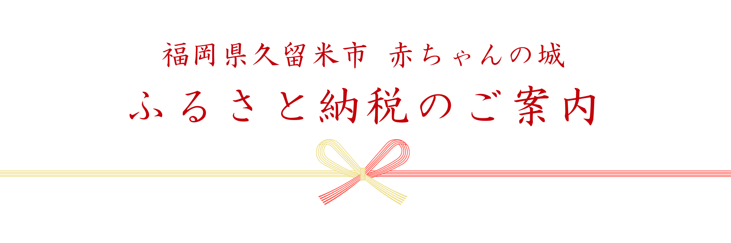 レイエット メーカー 赤ちゃんの城 株式会社 赤ちゃんの城 レイエット メーカー 赤ちゃんの城 株式会社 赤ちゃんの城